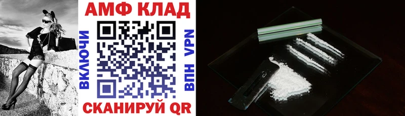АМФ Premium  Чехов 