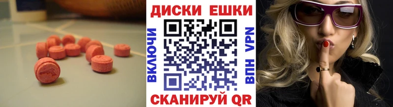 Ecstasy XTC  Чехов 