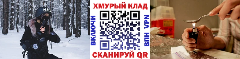 купить наркотики цена  Чехов  blacksprut tor  ГЕРОИН гречка 