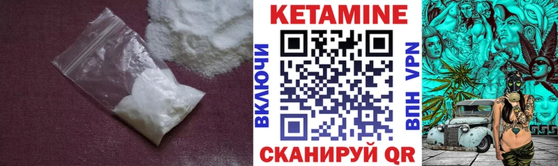 где купить наркоту  Чехов  КЕТАМИН VHQ 