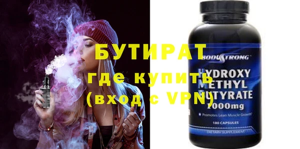 не бодяженный Бронницы
