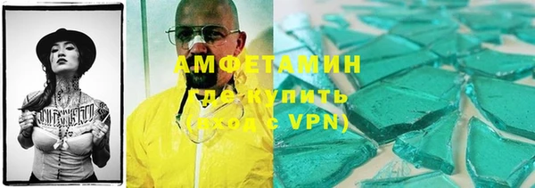 каннабис Тихорецк