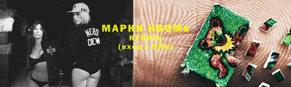 мдма Бородино