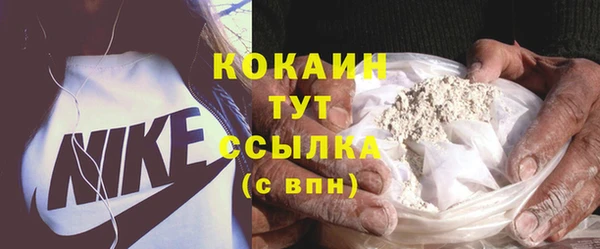 мет Бугульма