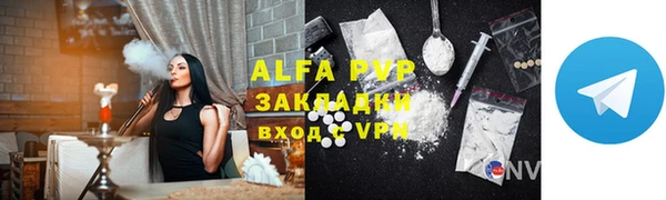 мет Бугульма