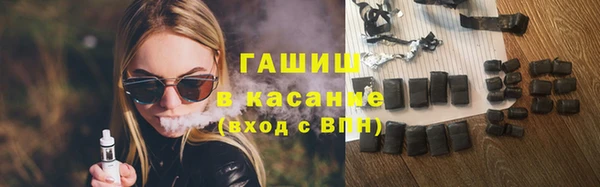 мдма Бородино