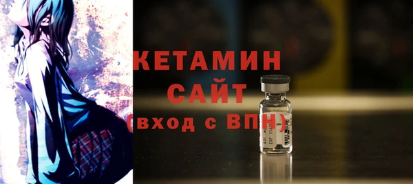 не бодяженный Бронницы