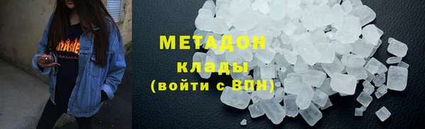 мдма Бородино