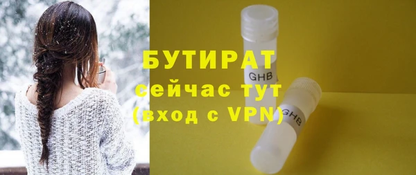 мет Бугульма