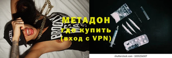 не бодяженный Бронницы