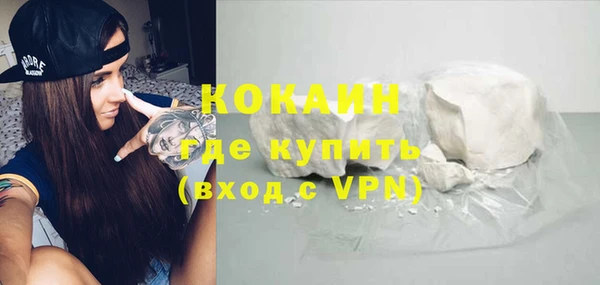 мет Бугульма