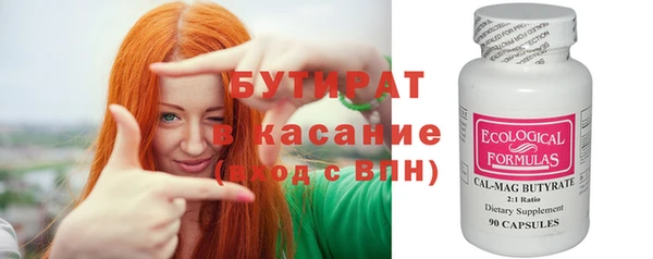 не бодяженный Бронницы