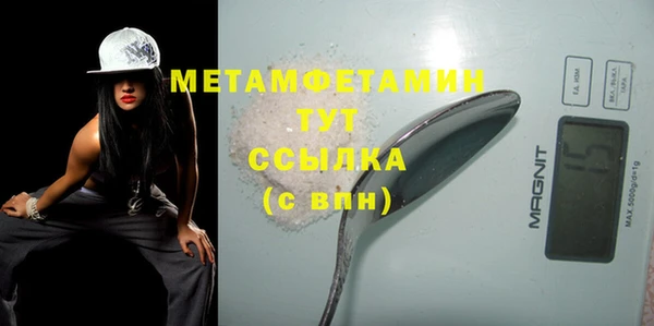 не бодяженный Бронницы