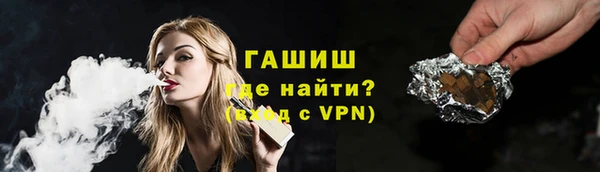 мдма Бородино