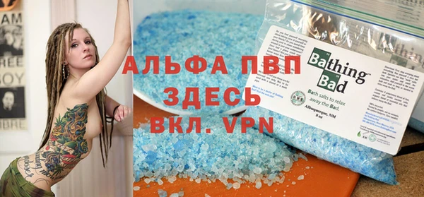не бодяженный Бронницы