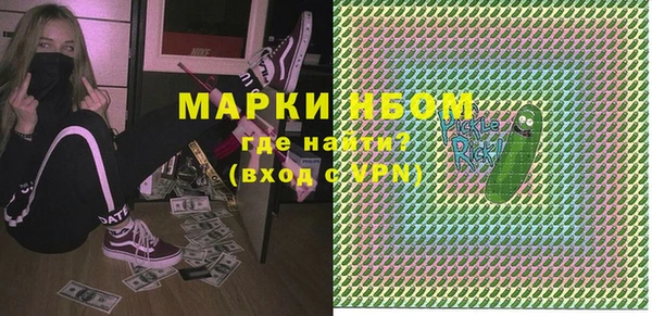 мдма Бородино