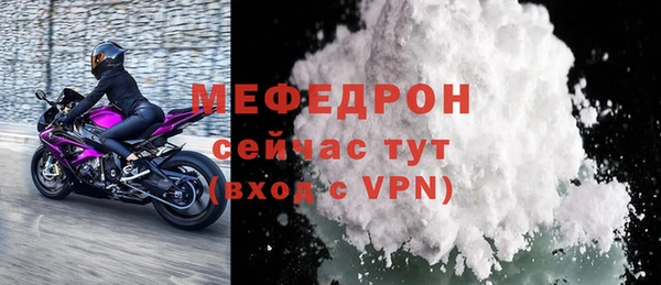 мет Бугульма