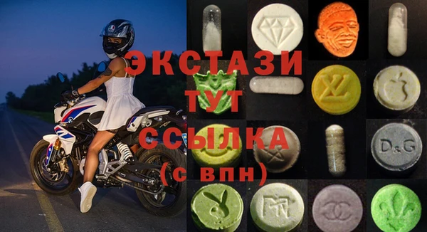 мдма Бородино