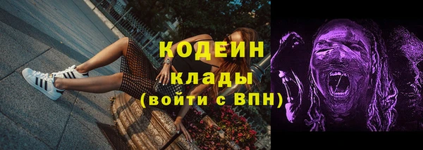 мет Бугульма