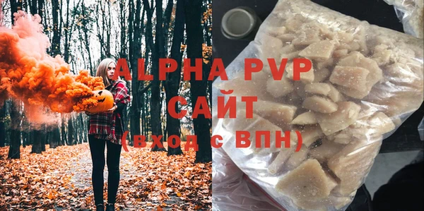 мдма Бородино