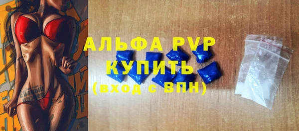 мет Бугульма