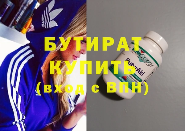 мдма Бородино