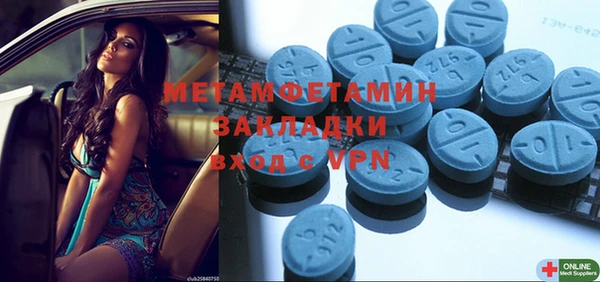 мдма Бородино