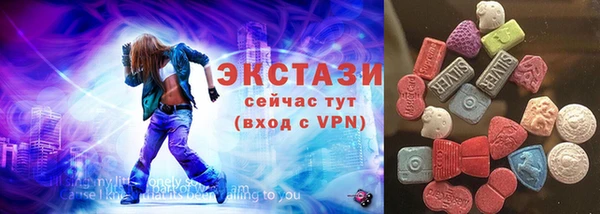 мдма Бородино