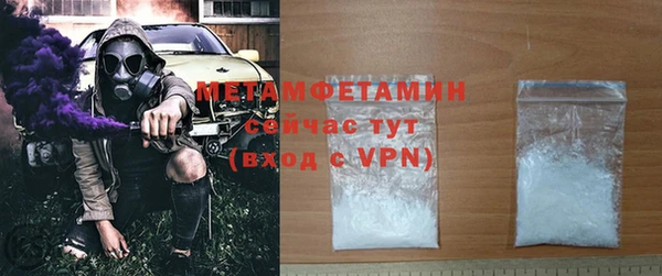 не бодяженный Бронницы