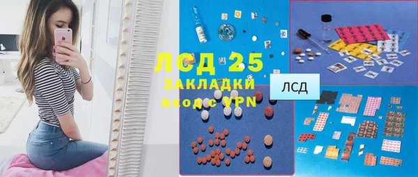 мдма Бородино
