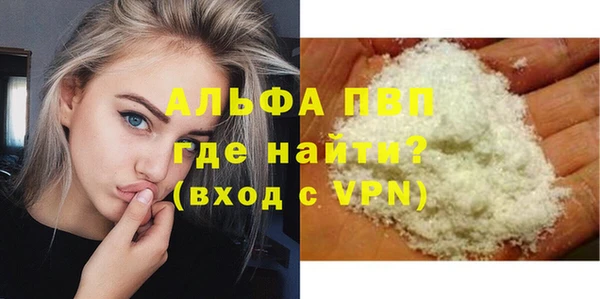мдма Бородино