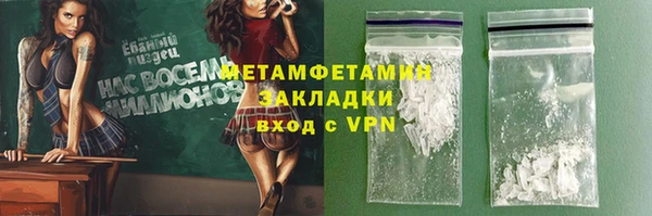 мет Бугульма