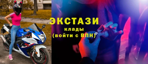 мдма Бородино