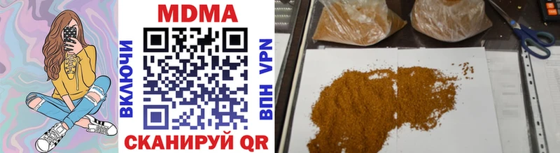 МДМА кристаллы  где купить наркоту  Чехов 