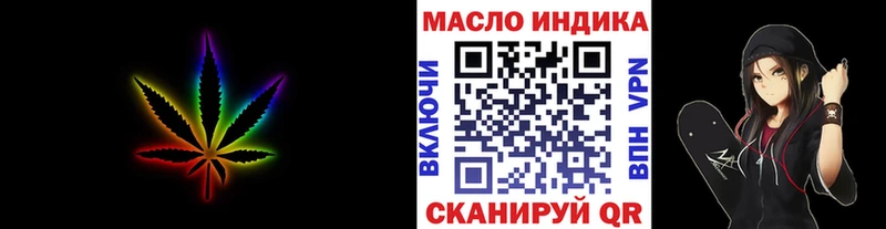 продажа наркотиков  Чехов  Дистиллят ТГК концентрат 